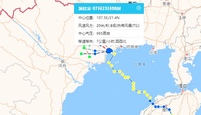 臺灣臺塑集團2024年最新消息全面解析，臺灣臺塑集團2024年最新動態(tài)全面解析