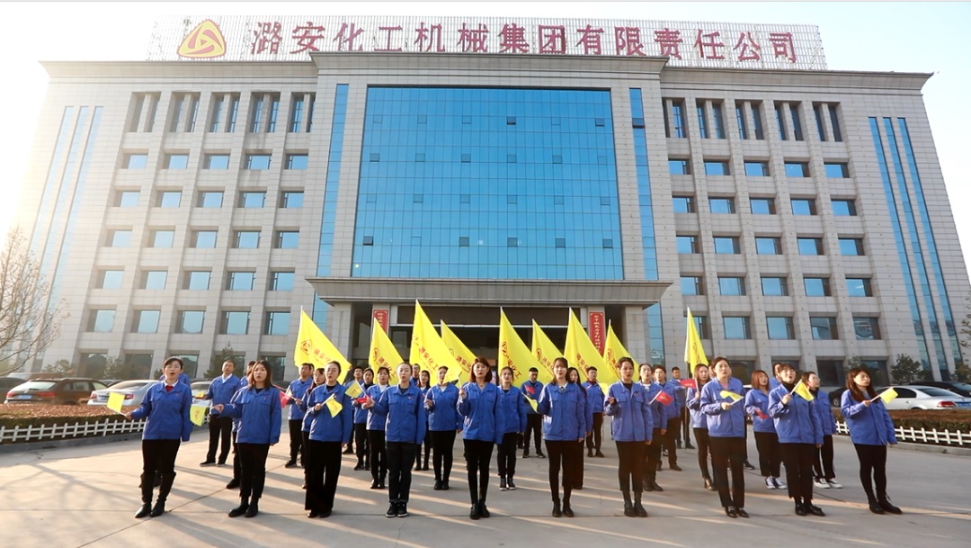 山西潞安集團招聘官網(wǎng)——探索職業(yè)發(fā)展新途徑，山西潞安集團招聘官網(wǎng)，職業(yè)發(fā)展新途徑探索