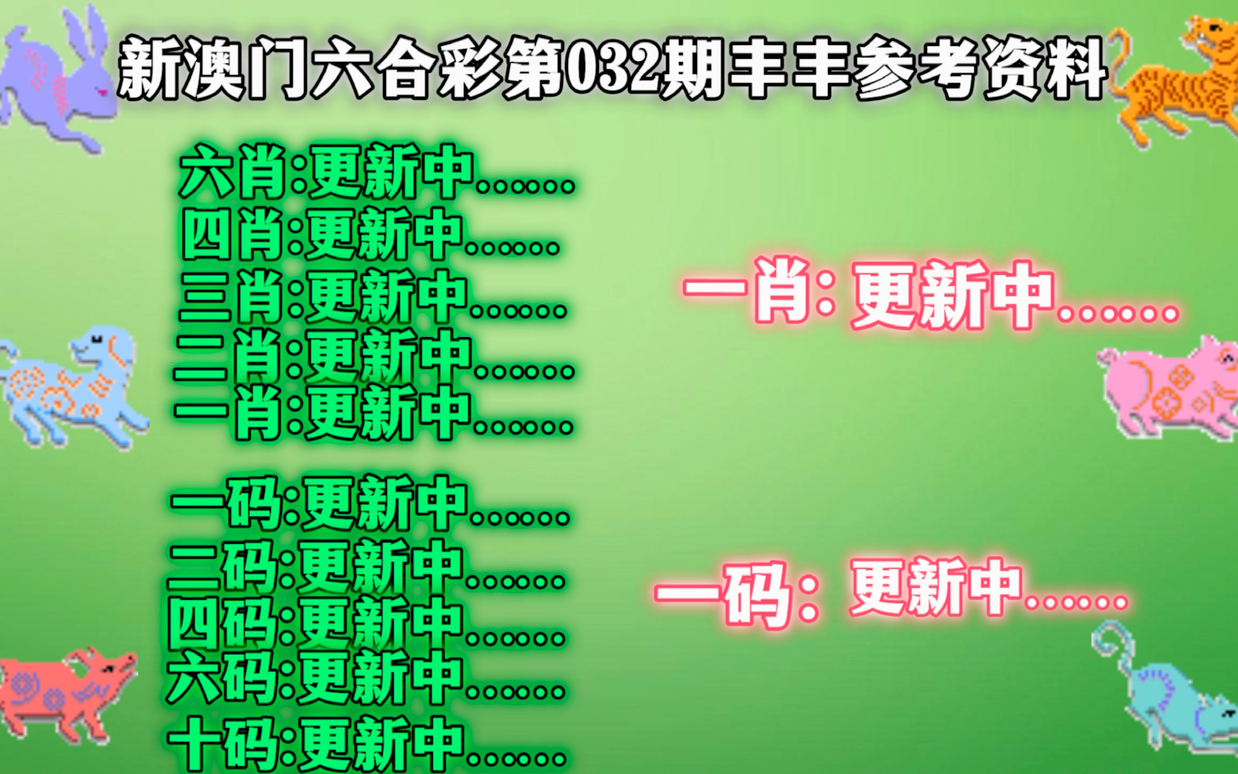 今晚澳門必中一肖一碼，理性看待彩票與避免違法犯罪行為，理性對待彩票，警惕違法犯罪行為，今晚澳門彩票一肖一碼揭秘