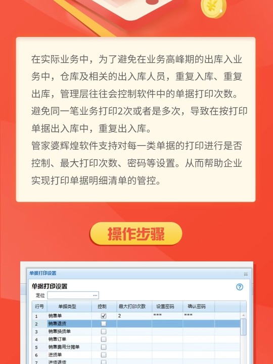 揭秘管家婆一肖一碼，背后的神秘面紗與真相探索，揭秘管家婆一肖一碼，神秘面紗背后的真相探索