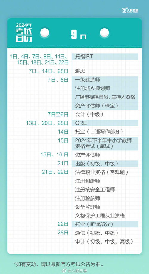 探索2024天天彩，全年免費(fèi)資料的深度解析，深度解析，探索2024天天彩全年免費(fèi)資料全攻略