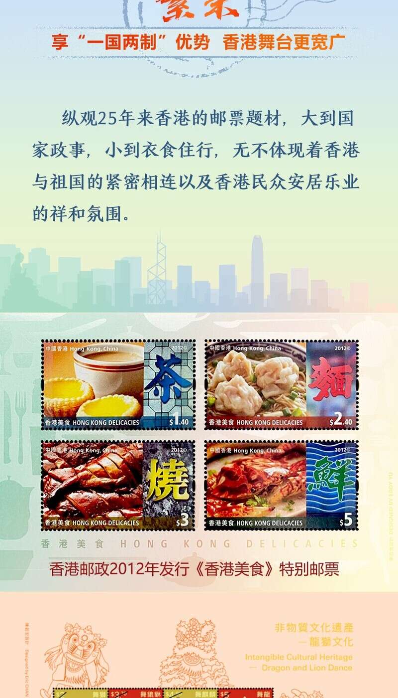 香港正版資料與免費(fèi)資料的探索，香港正版資料與免費(fèi)資料的探索之旅