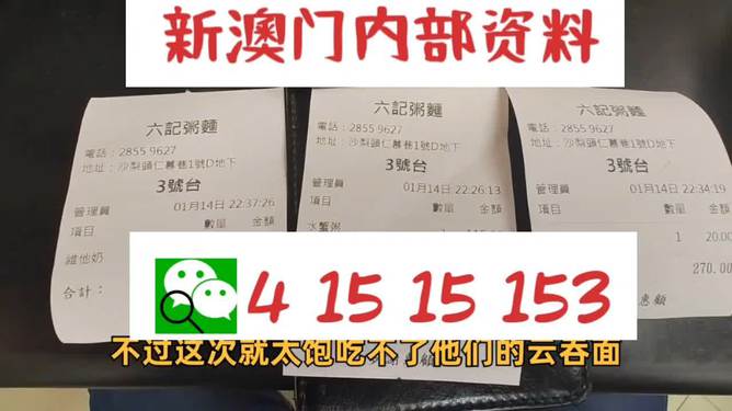 關于新澳精準正版資料的探討——警惕違法犯罪風險，關于新澳精準正版資料的探討，警惕潛在違法犯罪風險