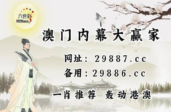 2023年澳門特馬今晚開碼,準確資料解釋落實_鉆石版2.823