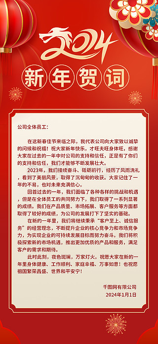 探索未知領(lǐng)域，2024全年資料免費(fèi)大全下載指南，揭秘未知領(lǐng)域，2024全年資料免費(fèi)下載大全指南