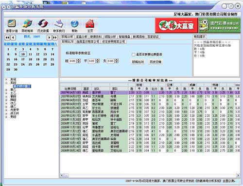 破曉之光 第7頁