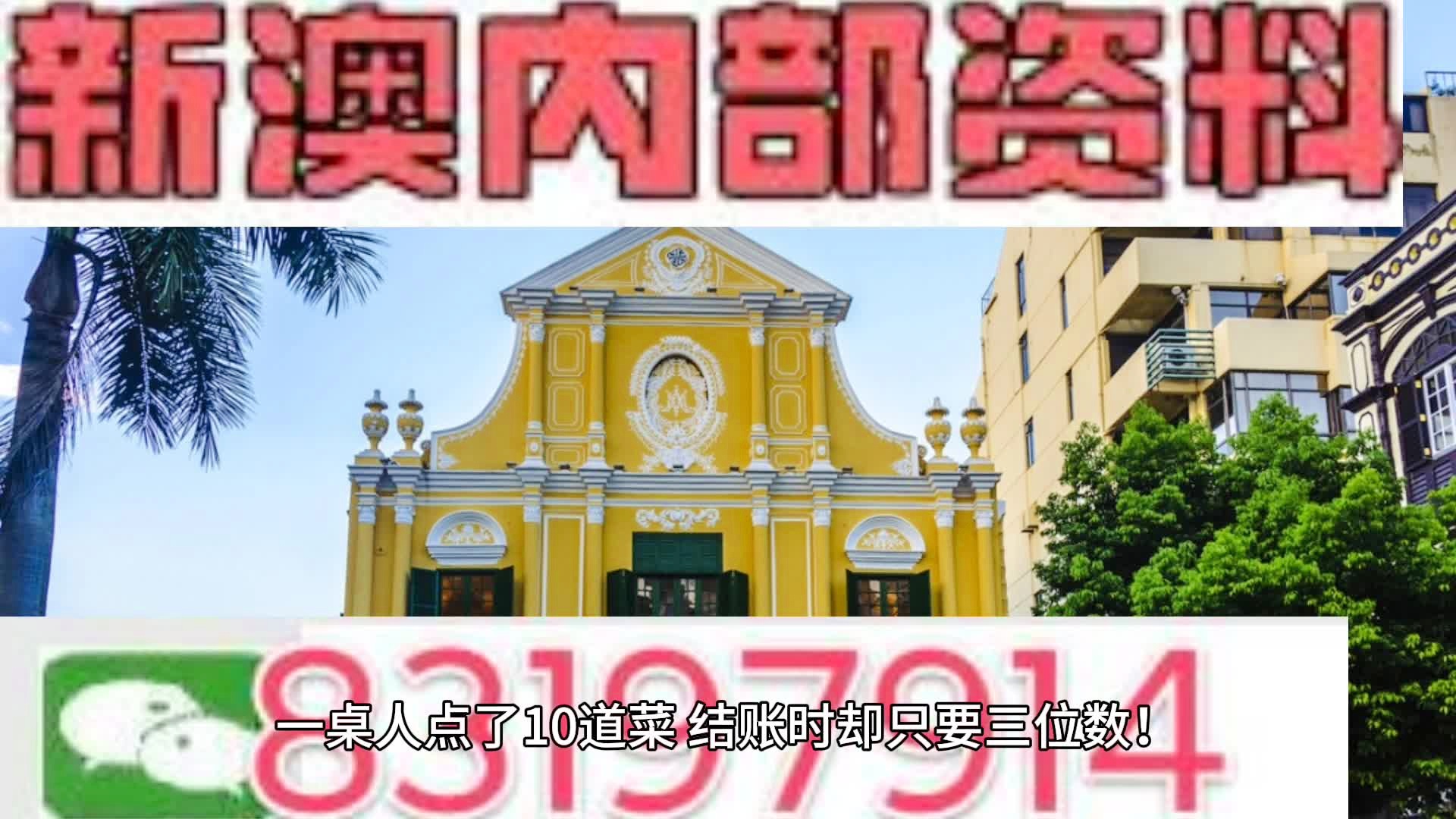 關(guān)于澳門六開彩天天免費(fèi)資料大全的探討與警示——警惕違法犯罪風(fēng)險(xiǎn)，澳門六開彩天天免費(fèi)資料大全，風(fēng)險(xiǎn)警示與探討——警惕違法犯罪風(fēng)險(xiǎn)