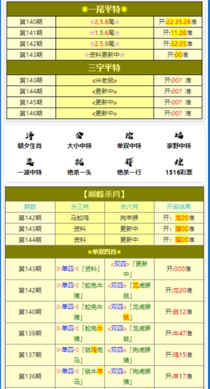 澳門正版資料大全與貧困問題的探討，澳門正版資料與貧困問題深度探討