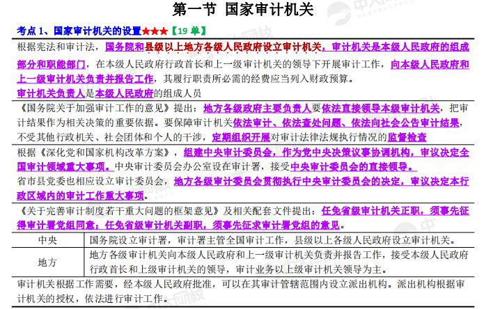 探索未來之門，2024全年資料免費大全，探索未來之門，2024全年資料免費大全全解析