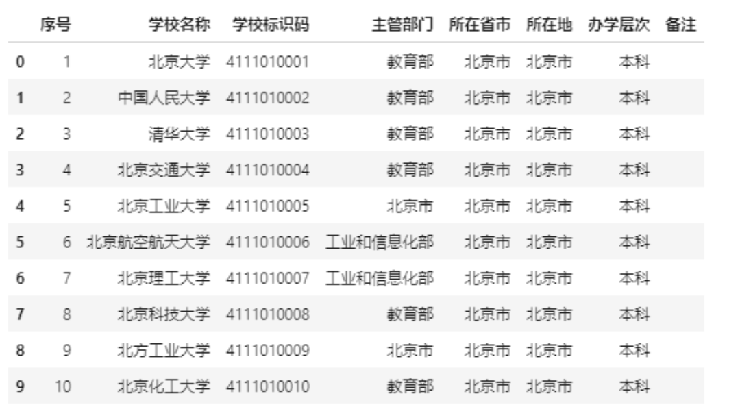 澳門三肖三碼精準一澳門的真相，揭示犯罪背后的秘密，澳門三肖三碼背后的犯罪秘密揭秘