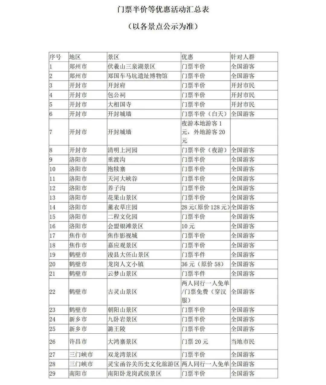 澳門一碼一肖，真的準(zhǔn)確嗎？揭秘背后的真相，澳門一碼一肖準(zhǔn)確性揭秘，真相背后的探索