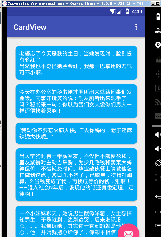 新澳2024年最新版資料,科學(xué)化方案實施探討_Android256.183