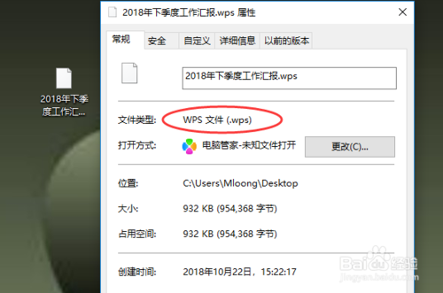 新澳11133,定性評估說明_WP91.916