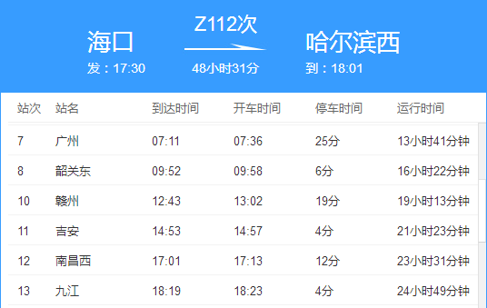 2024年奧門免費資料,快速響應(yīng)執(zhí)行方案_8DM50.95