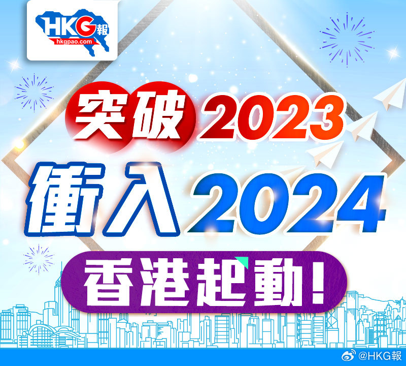 探索新澳正版資料，最新更新與深度解讀（2024年），探索新澳正版資料深度解讀及最新更新（2024年）