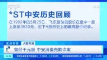 國聯(lián)證券A股歷史最高價，回顧與前瞻，國聯(lián)證券A股歷史最高價回顧與前瞻，市場走勢分析