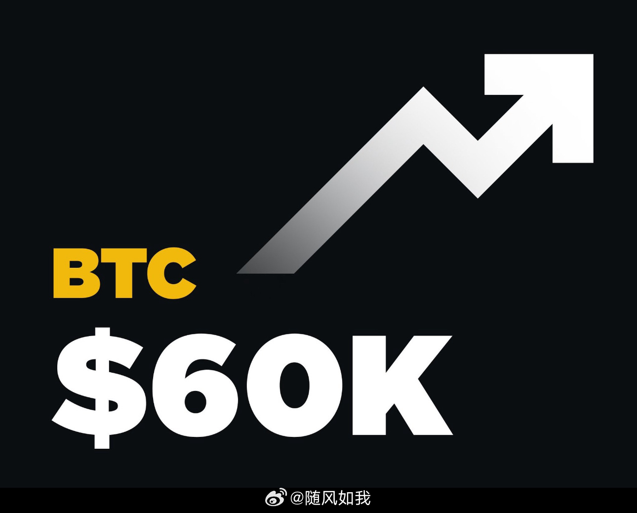 比特幣突破99000美元大關，重塑加密貨幣格局與全球影響，比特幣突破99000美元大關，重塑加密貨幣格局引發(fā)全球影響震動