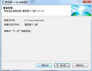 正版管家婆軟件，企業(yè)管理的得力助手，正版管家婆軟件，企業(yè)管理的最佳伙伴