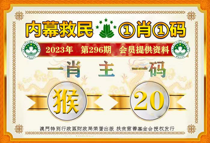 關于奧門一肖一碼100準免費姿料，一個誤解與警示，奧門一肖一碼100%準確免費資料，誤解與警示