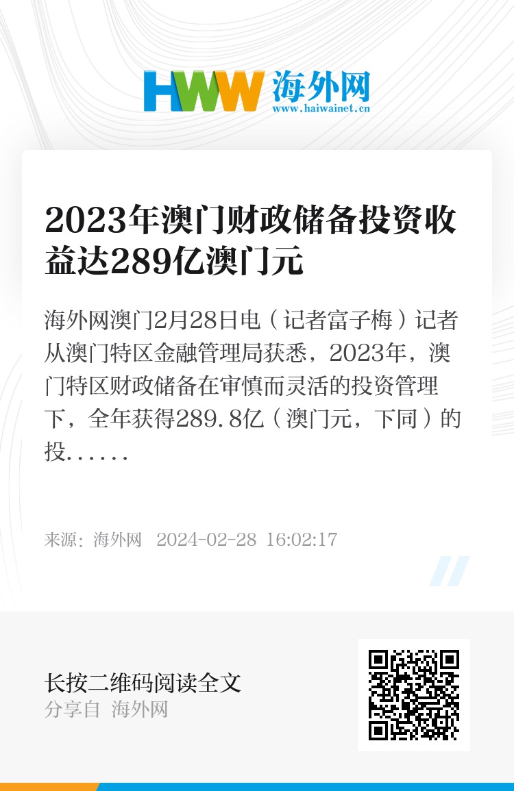 關(guān)于澳門正版資料的探討與警示——警惕違法犯罪風(fēng)險(xiǎn)，澳門正版資料的探討與警示，警惕違法犯罪風(fēng)險(xiǎn)暴露