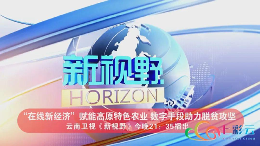 關(guān)于澳門特馬今晚開獎的背景故事——警惕違法犯罪問題，澳門特馬今晚開獎背景故事，警惕違法犯罪風(fēng)險