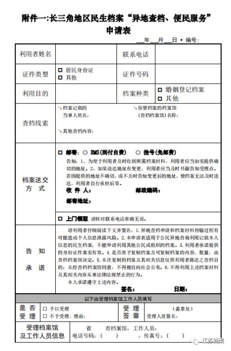 新澳門免費全年資料查詢，深度探索與理解，澳門免費資料查詢背后的犯罪風險深度解析