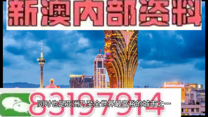 澳門內(nèi)部最精準(zhǔn)資料絕技，揭示違法犯罪的危害與警示，澳門內(nèi)部精準(zhǔn)資料絕技背后的犯罪危害與警示啟示