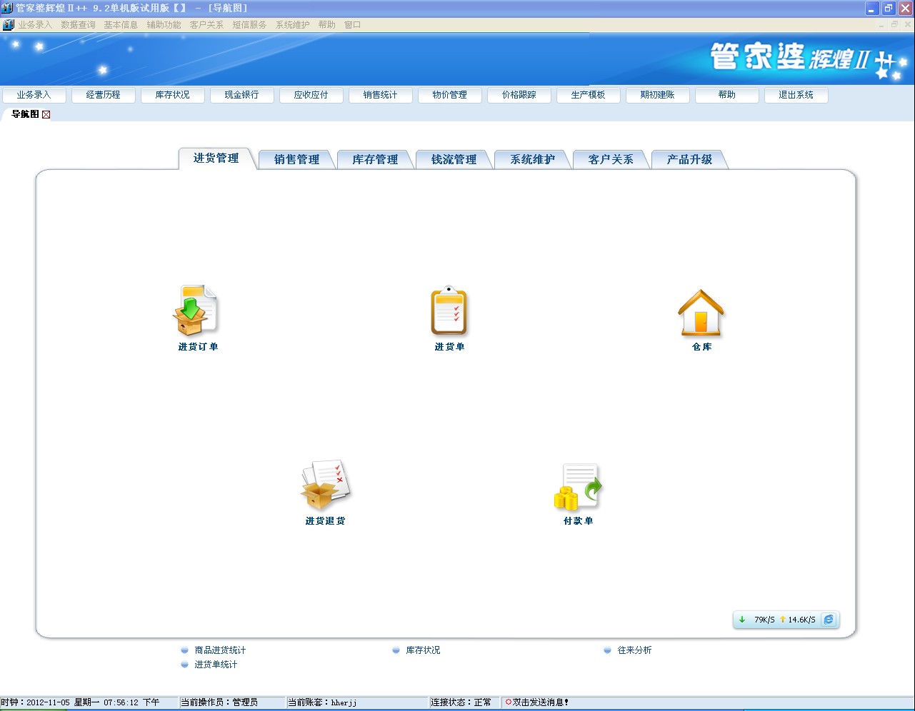 8383848484管家婆中特,實地分析考察數(shù)據(jù)_Surface29.965