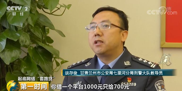 央視曝光，先享后付套路多熱背后的消費陷阱與警示，央視揭秘，先享后付消費陷阱與警示揭秘