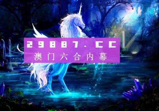 2o24澳門正版精準(zhǔn)資料49馬,實(shí)地設(shè)計(jì)評估解析_投資版72.734