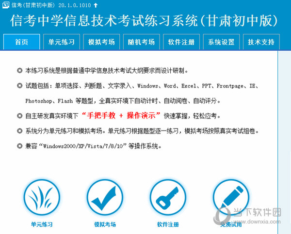 馬會傳真與澳門的獨特魅力，澳門獨特魅力與馬會傳真