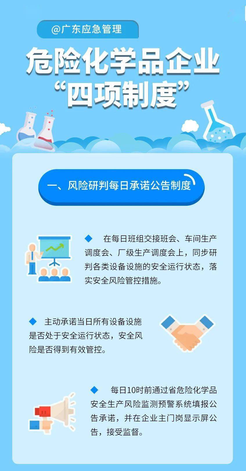 日本企業(yè)如何應(yīng)對(duì)上四休三制度，日本企業(yè)應(yīng)對(duì)上四休三制度的策略與挑戰(zhàn)