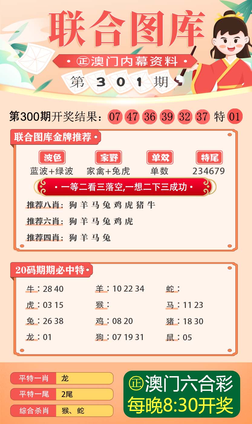 警惕網絡陷阱，新澳門三中三與免費陷阱的背后，警惕網絡陷阱，新澳門三中三與免費陷阱揭秘