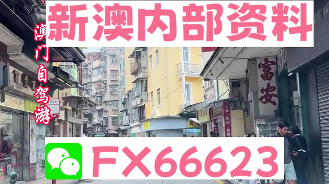 警惕虛假宣傳，新澳精準(zhǔn)正版資料的真相與免費(fèi)獲取方式的探討，揭秘新澳精準(zhǔn)正版資料真相，警惕虛假宣傳與免費(fèi)獲取方式探討