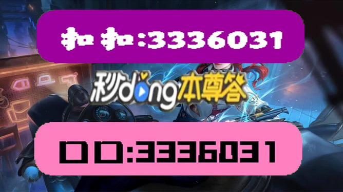 關(guān)于新澳天天彩資料大全的最新版本——警惕違法犯罪風(fēng)險，警惕新澳天天彩資料大全最新版本的風(fēng)險，揭露違法犯罪行為