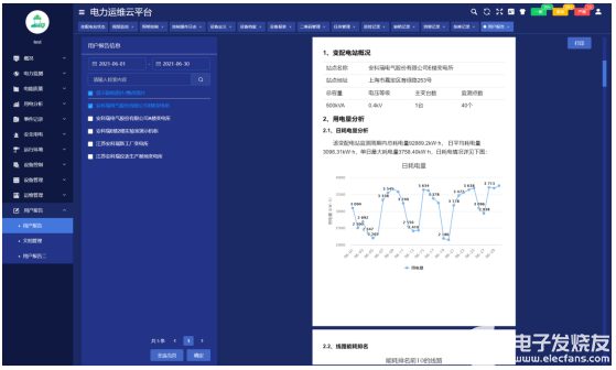 新澳門(mén)今天最新免費(fèi)資料,快速響應(yīng)計(jì)劃分析_Surface55.702