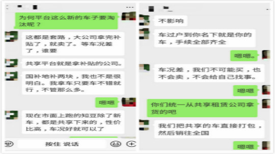 先享后付模式背后的利益鏈，先享后付模式，揭秘背后的利益鏈