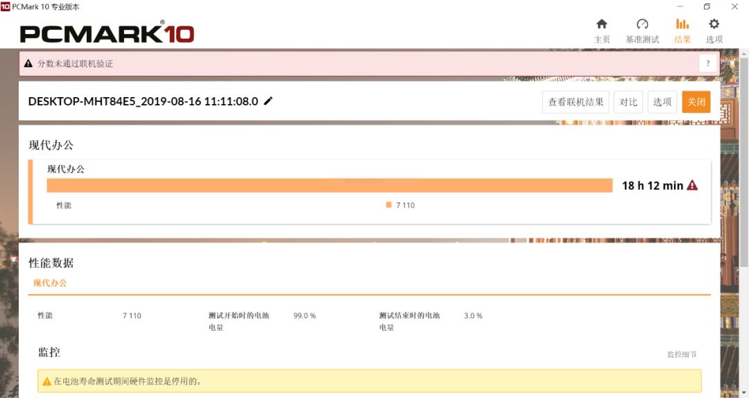 關(guān)于一碼一肖100%的資料的真相探究——警惕背后的違法犯罪問(wèn)題，揭秘一碼一肖100%真相，警惕背后的違法犯罪風(fēng)險(xiǎn)