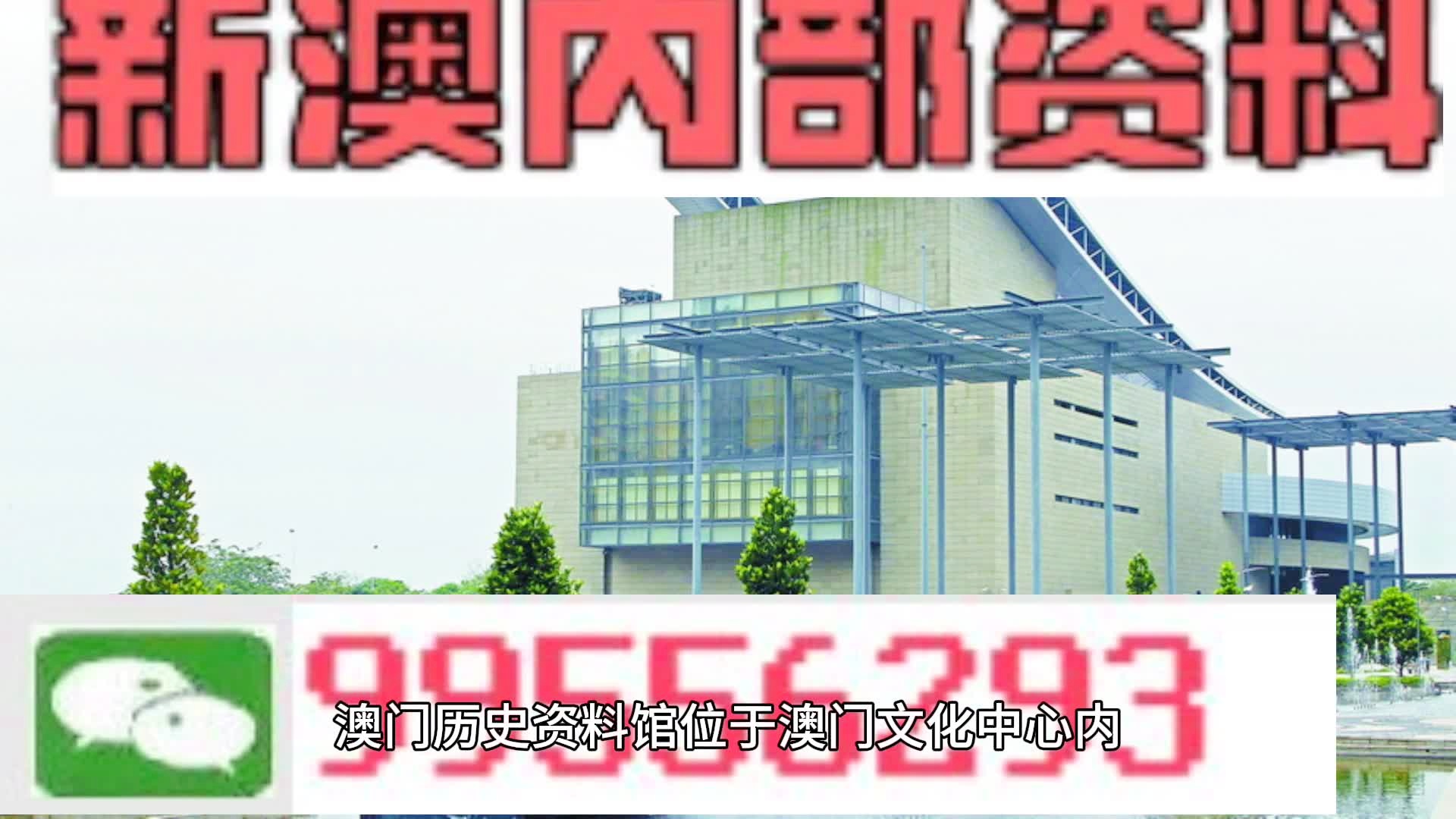 探索澳門六開彩，2024年開獎結果展望，澳門六開彩探索之旅，2024年開獎結果展望