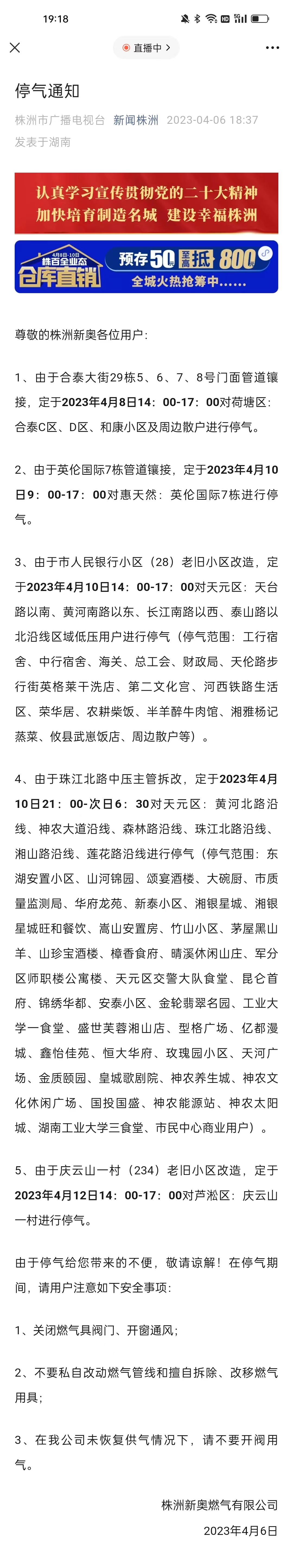 新澳門天天開獎(jiǎng)資料大全與違法犯罪問題，澳門彩票資料與違法犯罪問題探討