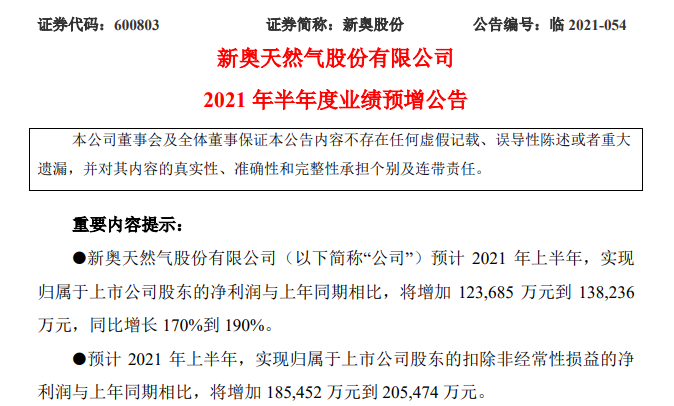 新澳門天天開獎(jiǎng)資料大全與違法犯罪問題探討，澳門彩票開獎(jiǎng)資料與違法犯罪問題探究