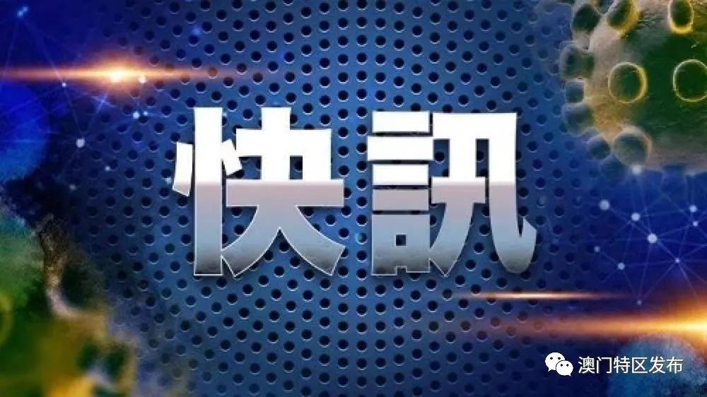 澳門一碼一碼，揭秘真相，警惕犯罪風(fēng)險，澳門一碼一碼真相揭秘與犯罪風(fēng)險警惕