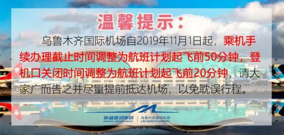 烏魯木齊最新疫情進(jìn)展報(bào)告，烏魯木齊疫情最新進(jìn)展報(bào)告發(fā)布