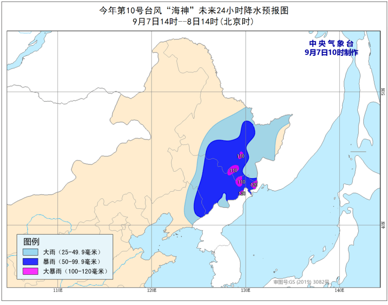 臺風海神最新消費動態(tài)分析，臺風海神最新消費影響動態(tài)分析