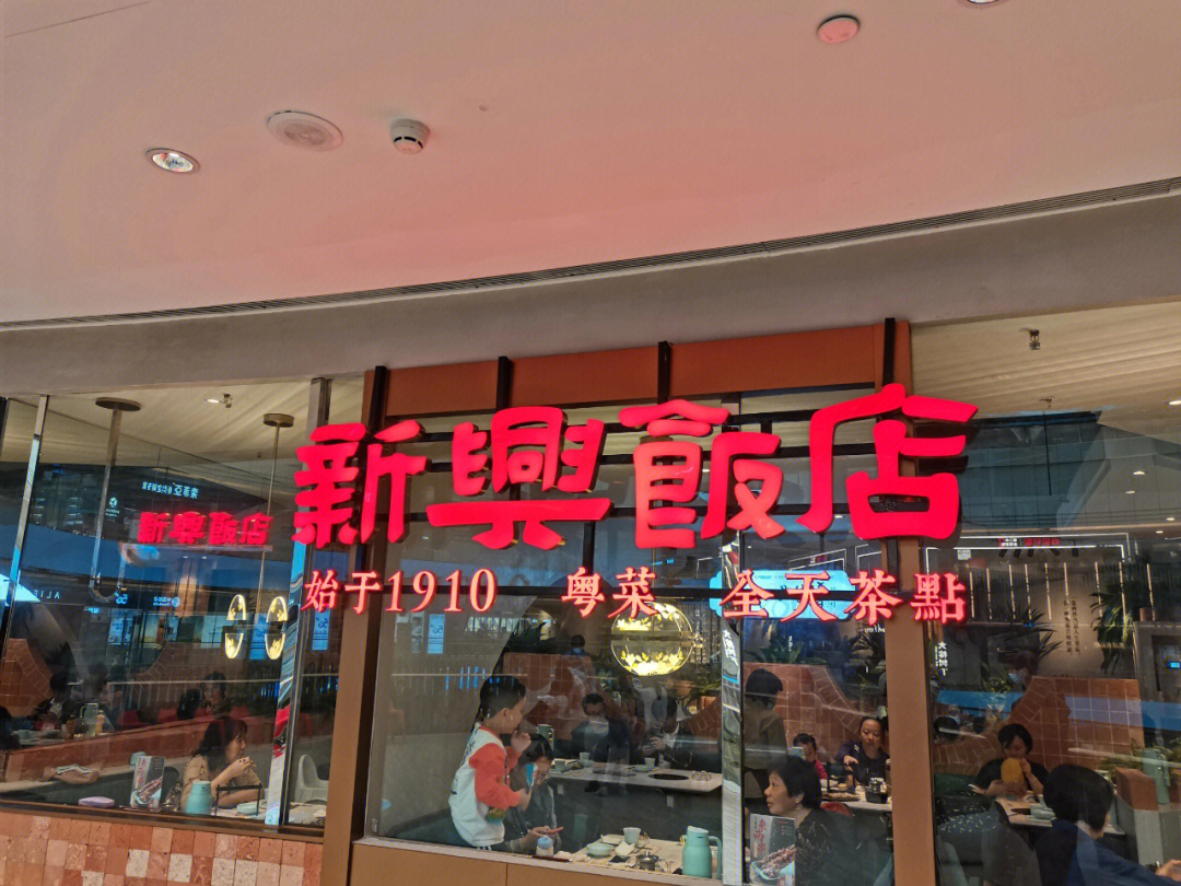 最新興的店鋪，引領(lǐng)潮流，重塑消費體驗，新興店鋪引領(lǐng)潮流，重塑消費新體驗