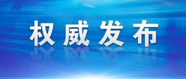 慶陽最新病毒，挑戰(zhàn)與應對策略，慶陽最新病毒挑戰(zhàn)及應對策略