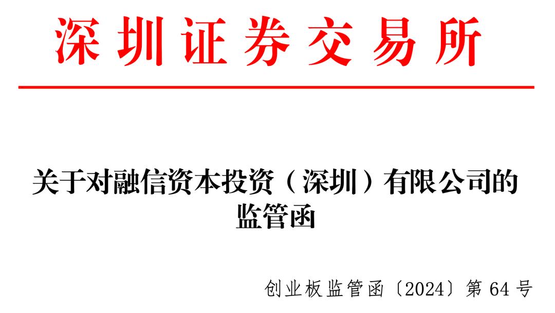 這家私募被處罰，揭示行業(yè)亂象與監(jiān)管之必要，私募遭處罰背后的行業(yè)亂象與監(jiān)管必要性探討