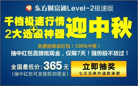 揭秘管家婆彩票中獎神話，100%中獎背后的真相探索，揭秘彩票中獎神話背后的真相，管家婆彩票的真相探索與百分之百中獎秘密