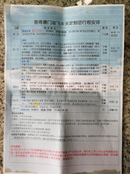 澳門一碼一碼100%中獎，揭示背后的真相與風(fēng)險警示，澳門一碼一碼中獎背后的真相與風(fēng)險警示，警惕違法犯罪風(fēng)險