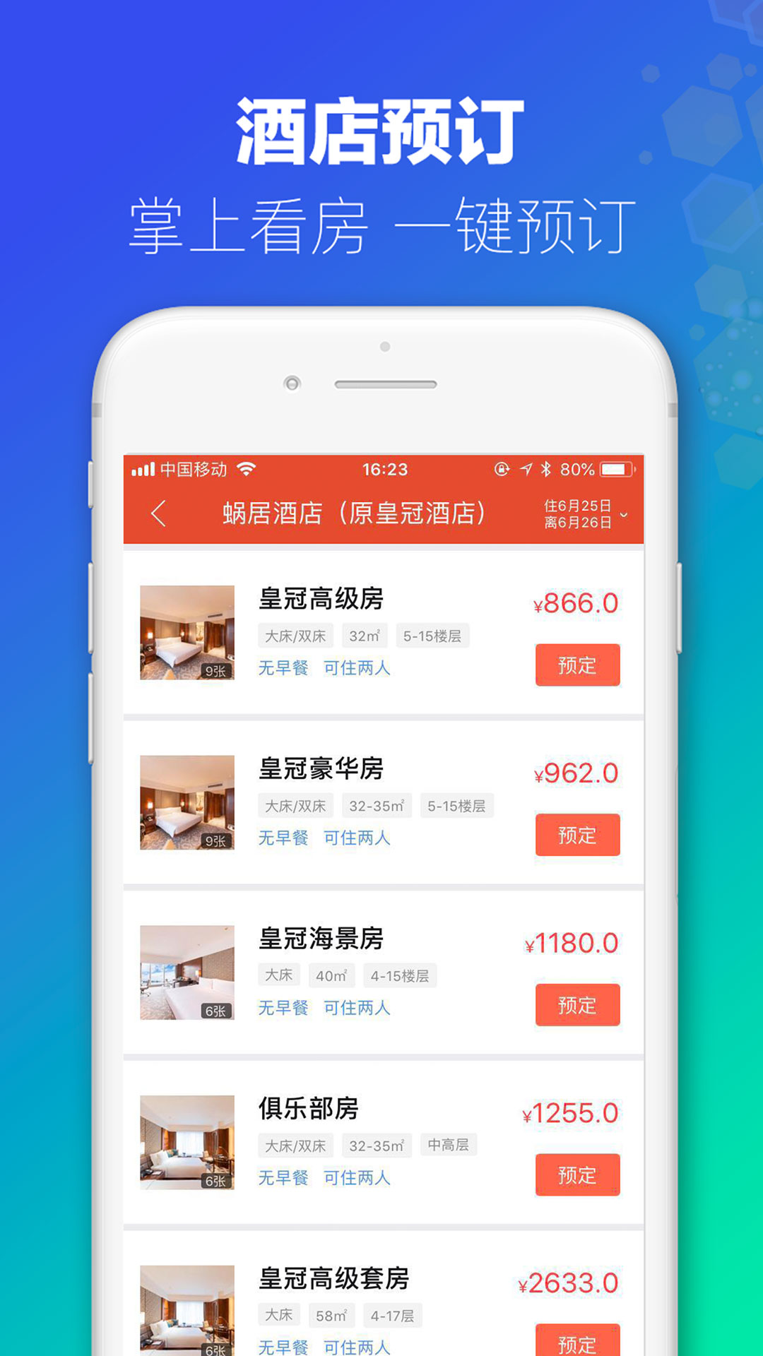 新澳免費資料庫大全app,精細(xì)執(zhí)行計劃_標(biāo)準(zhǔn)版6.676